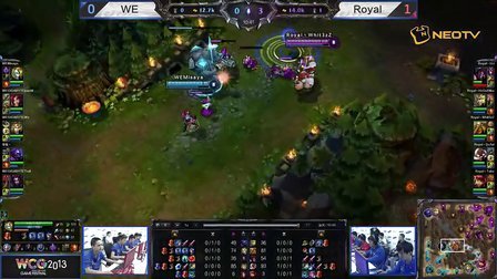 三星WCG2013中国区总决赛1012 英雄联盟 WE vs Royal 2