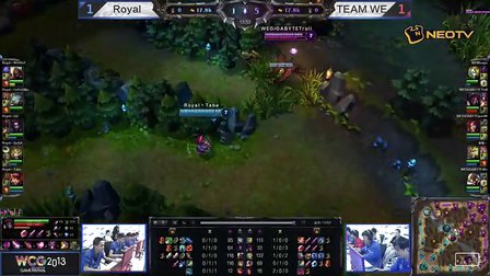 三星WCG2013中国区总决赛1012 英雄联盟 WE vs Royal 3