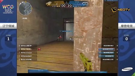 三星WCG2013中国区总决赛1012 CF 半决赛 辽宁倾城 vs 摩登电竞 2