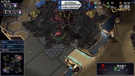 三星WCG2013中国区总决赛1013 SC2 34名 XiGua vs Clannad 1