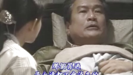 星之金币 第一部 24 （日语中字）