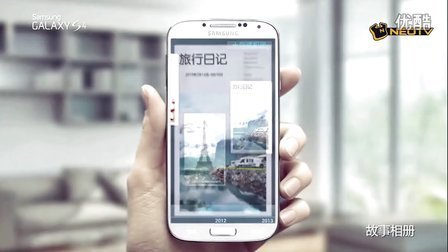 三星WCG2013中国区总决赛1013 水果忍者  孙汉星vs 邓毅