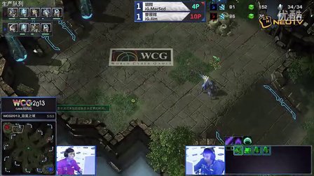 三星WCG2013中国区总决赛1013 SC2决赛 iG.jim  vs iG.macsed 3