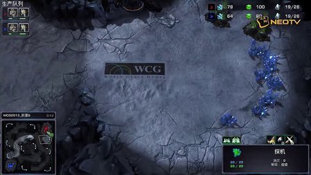 三星WCG2013中国区总决赛1013 SC2决赛 iG.jim  vs iG.macsed 2