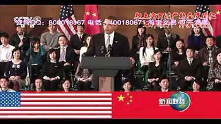 xw2新闻联播竣工庆典开业庆典策划 方案 开业