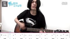 160 五月天 - 入陣曲 (蘭陵王主題曲) 馬叔叔搖滾電吉他
