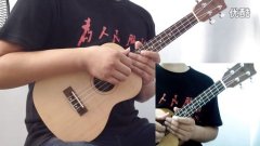 ukulele入门教学 第15课 分解节奏 尤克里里标准教程 果木浪子教学 果木吉他出品