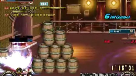 Plu DNF 我行我秀