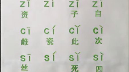 汉语拼音教学视频[全13课]-阳光宝贝bbs.bbxpp.cn汉语拼音教学视频 (4).mpg