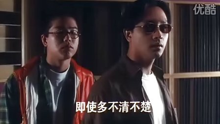 刘嘉玲袁咏仪-眉来眼去[金枝玉叶]原声.1994