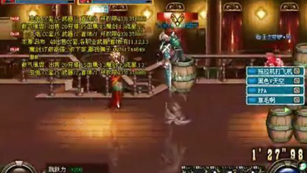 Plu DNF 我行我秀