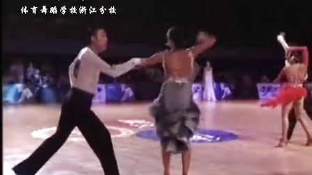 湖北省体育舞蹈学校收藏《2010中国体育舞蹈公开赛（深圳）职业组拉丁舞》