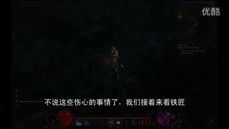 暗黑破坏神3Beta你知道吗？第七期