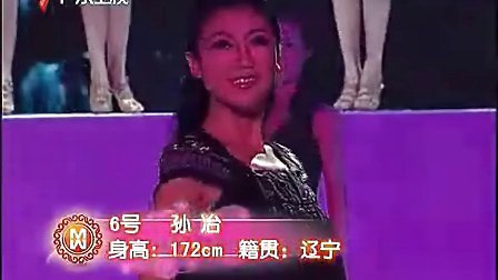 2010年第60届世界小姐中国区总决赛32强比赛赛事介绍32强中式礼服-现代美容化妆培训学校唯一的化
