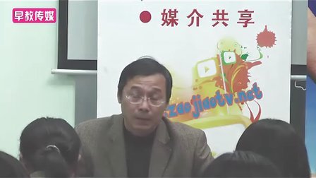早教传媒 - 育婴师职业师资培训课程节选 赵广海