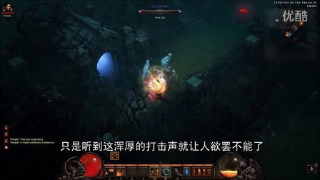 暗黑破坏神3Patch13满级野蛮人技能符文展示