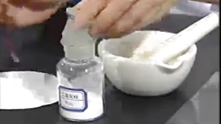 高中生物实验-03生物组织中可溶性还原糖的鉴定