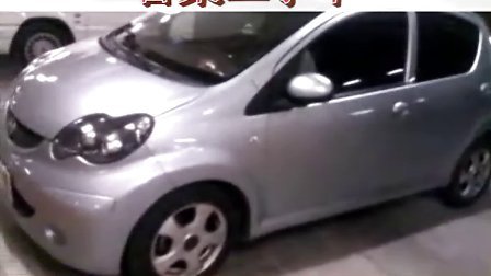 还在为买备案二手车忐忑吗!欲购从速