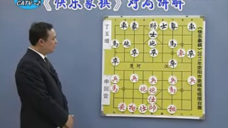 《快乐象棋》2011年荥阳市象棋电视擂台赛（6）