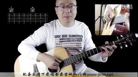 9-1琶音和扫弦的技巧【福艺吉他弹唱入门课程2.0】