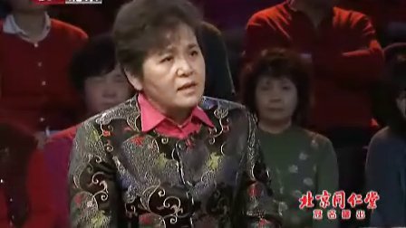 北京卫视养生堂节目 - 播单 - 优酷视频