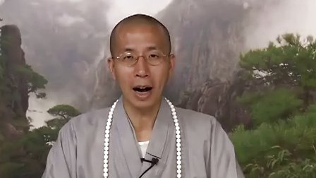 修行与生活座谈会-定弘法师-0155