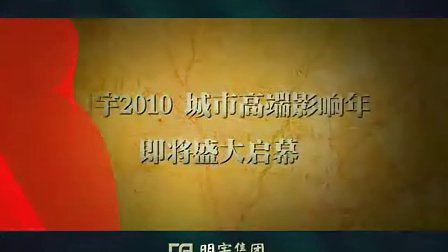 南充乐房网楼盘视频