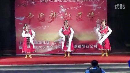 广场舞 藏族舞蹈格桑拉  2