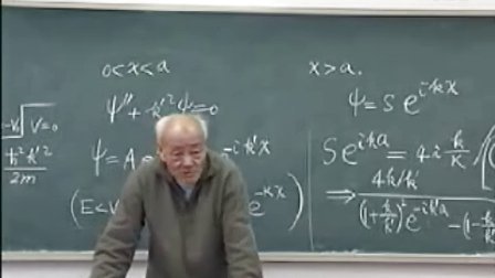 钱伯初量子力学全集76讲 - 播单 - 优酷视频