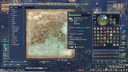 Zuddy解说_《剑灵》没活力也能做很多事 巧用活力养装备