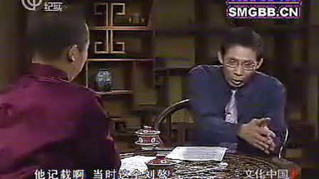 百家讲坛之历史上的非凡女人19 汉宫飞燕（上）