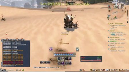 Zuddy解说_《剑灵》华丽暴力的刺客瞬点爆发 衔接二连 浮空连续技