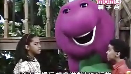 紫色小恐龙  丰富想像力