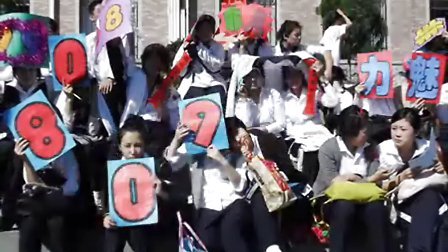 大连旅游职业中专招生宣传片