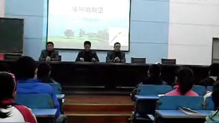 柳新镇中心中学初二地生会考动员大会