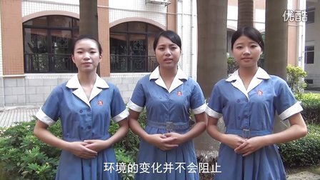 广州市旅游商务职业学校团队视频