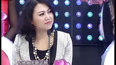 重庆电视台《我们结婚吧》第十一期