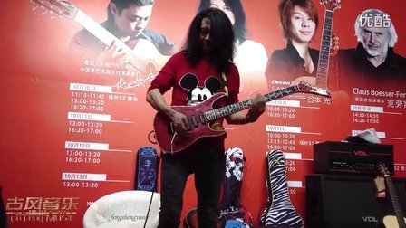 唐朝乐队 陈磊， 2013上海乐展吉他演奏摇滚金蛇狂舞（4）