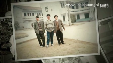 李志 《想起了他》——一百零八个关键词 2012.12.31