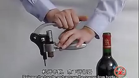 兔头开瓶器使用方法(中国红酒酒具)