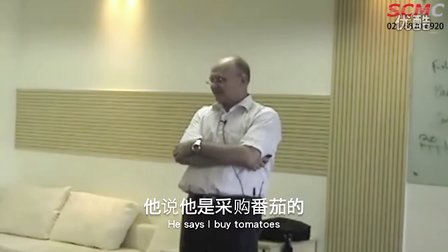 CPSM专业领导力培训：Centralized Buying