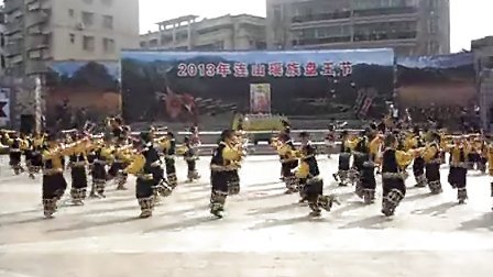 2013年连山瑶族盘王节