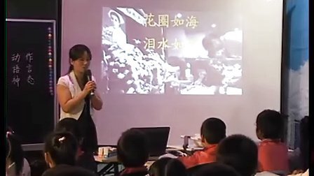小学语文(苏教版)优秀教学视频(一)