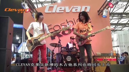 电吉他 金蛇狂舞--CLEVAN克莱文吉他代言人  陈磊