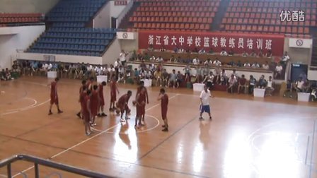 篮球c级教练员-罗伦&mdash;&mdash;2011年浙江省大中学校C级篮球教练员培训班视频