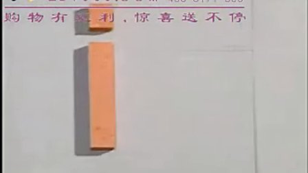 汉语拼音教学视频01 标清-幼儿趣味学拼音-幼儿教育