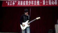 河南2011年吉他大赛-电吉他组3