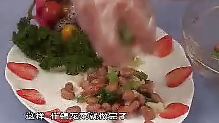 中式烹调师技能培训 十 标清