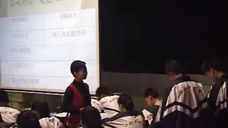 2011河南省初中语文优质课大赛课堂实录集