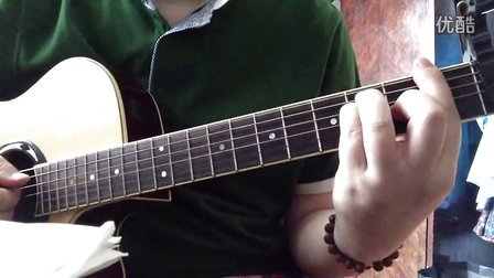 中国好声音 你我及他组合【过火】吉他和弦